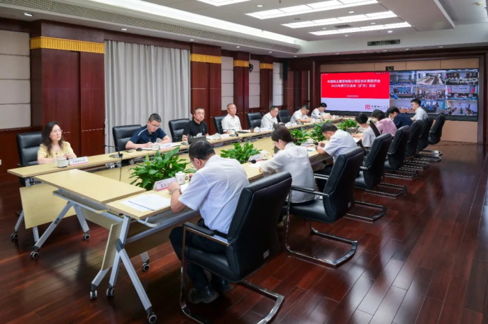 腾博888诚信为本集团召开安环委2026年第三次整个（扩大）会议